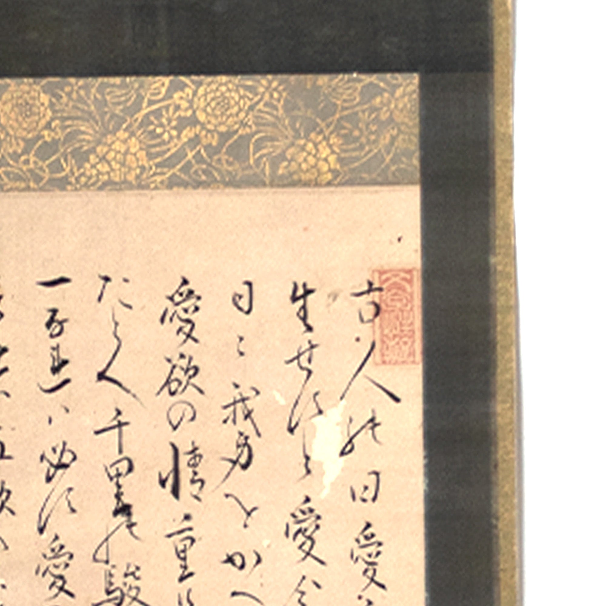 Antique Japanese Scroll of a Skeleton and Calligraphy