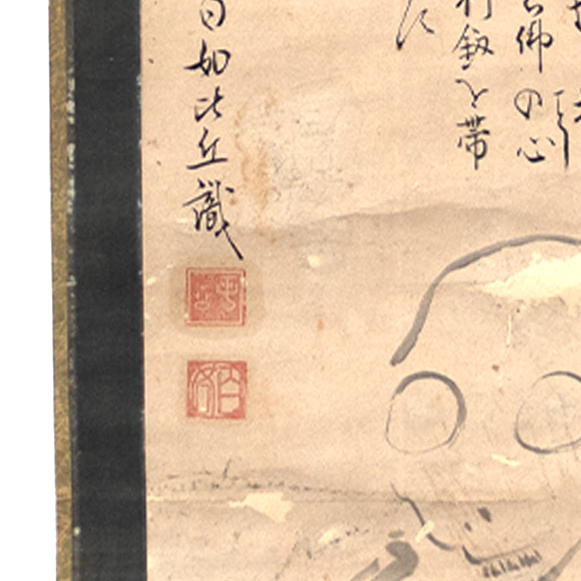 Antique Japanese Scroll of a Skeleton and Calligraphy