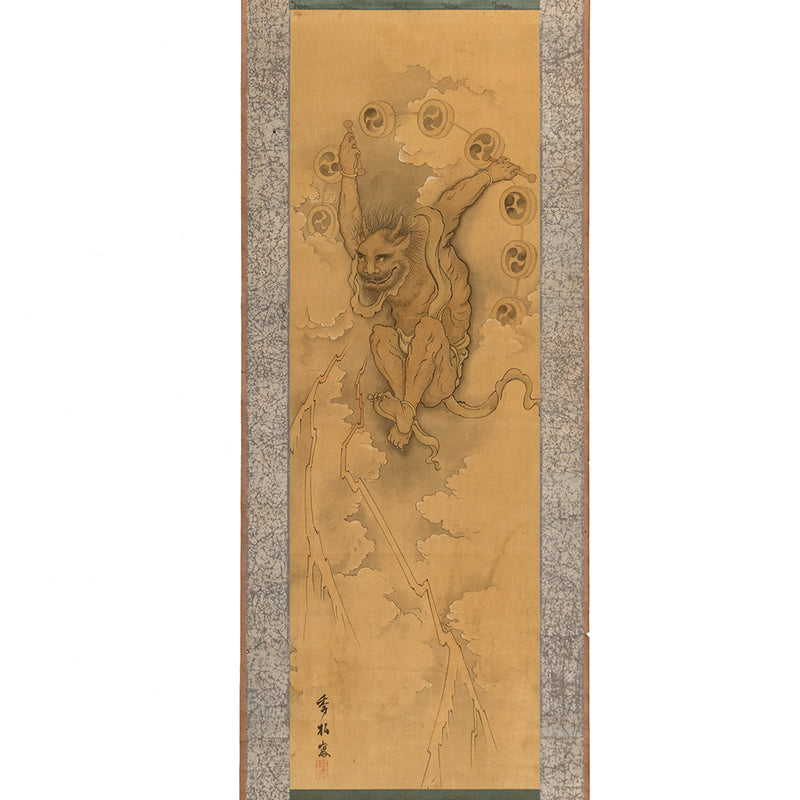 God of Thunder Scroll