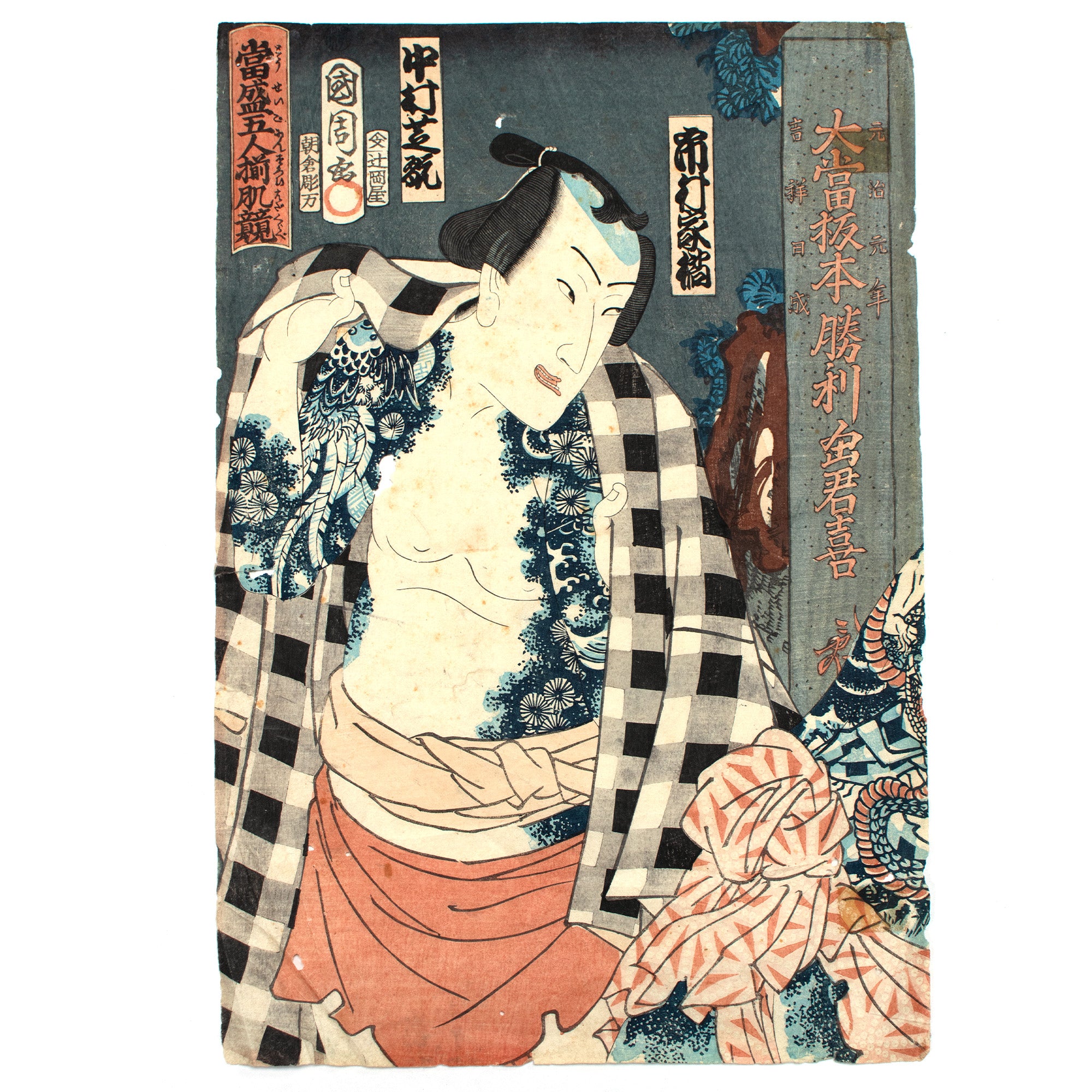 Kabuki Scene Oban From Triptych | Antique Japanese Wood Block Print