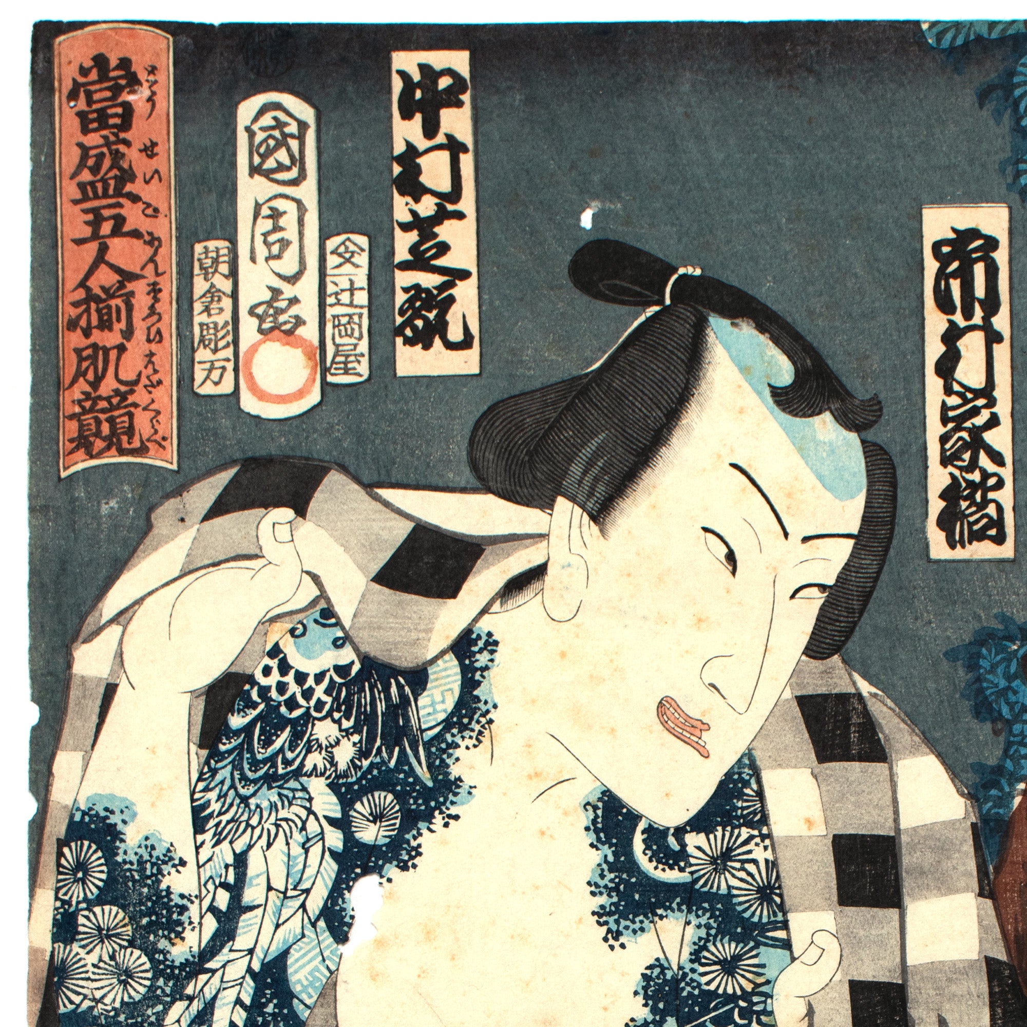 Kabuki Scene Oban From Triptych | Antique Japanese Wood Block Print