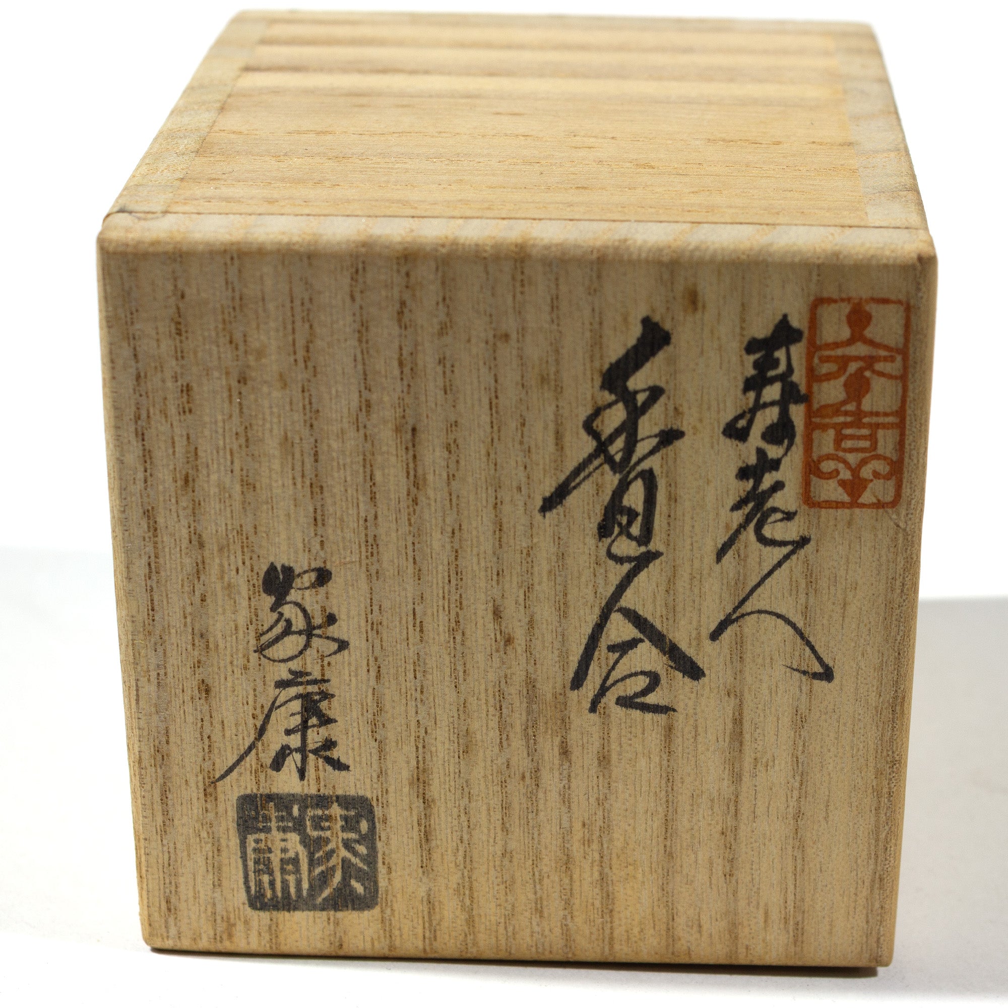 Ceramic Kogo with Lucky God Motif | Japanese Incense Storage Container