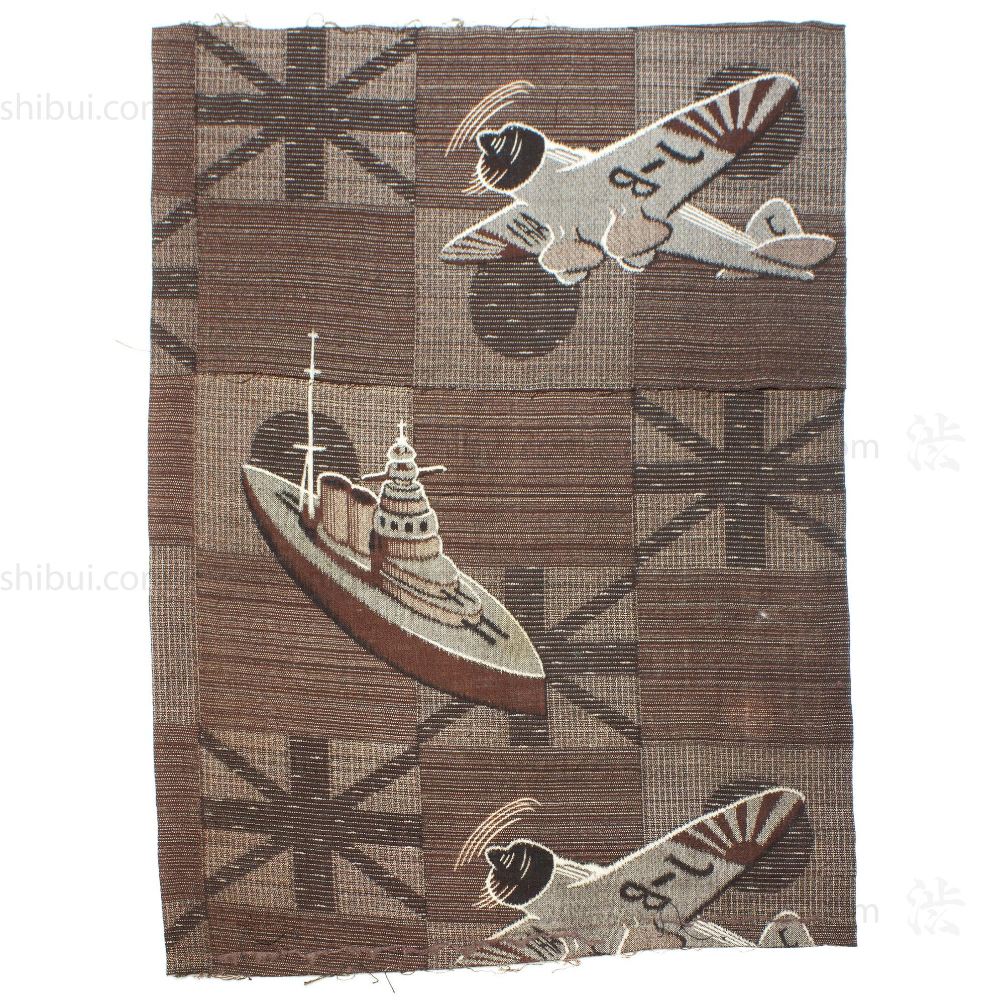 Propaganda Design Kimono Fragment