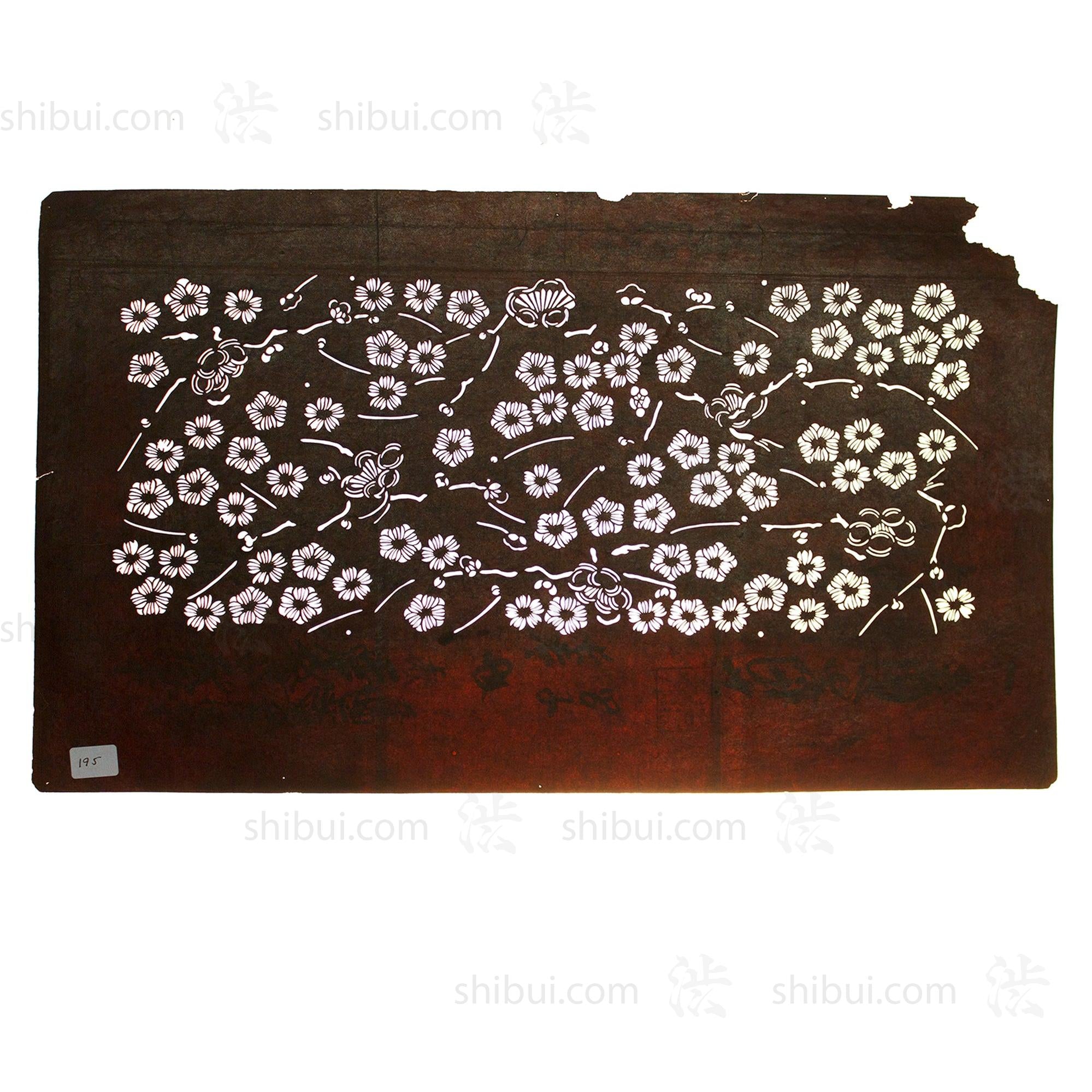 Katagami Japanese Lacquered Paper Stencil