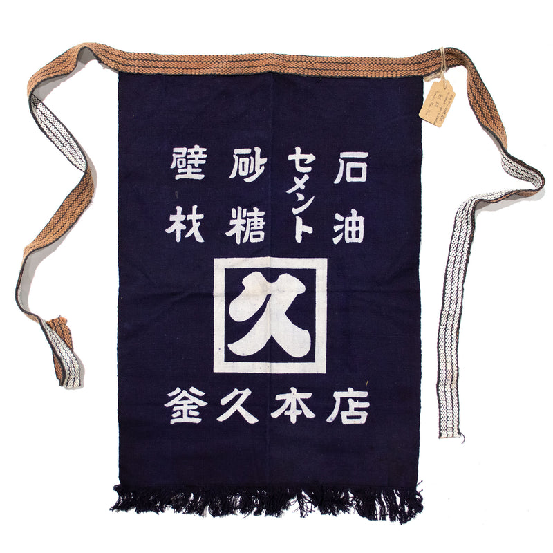 Maekake | Indigo Dyed 'Main Store' Apron
