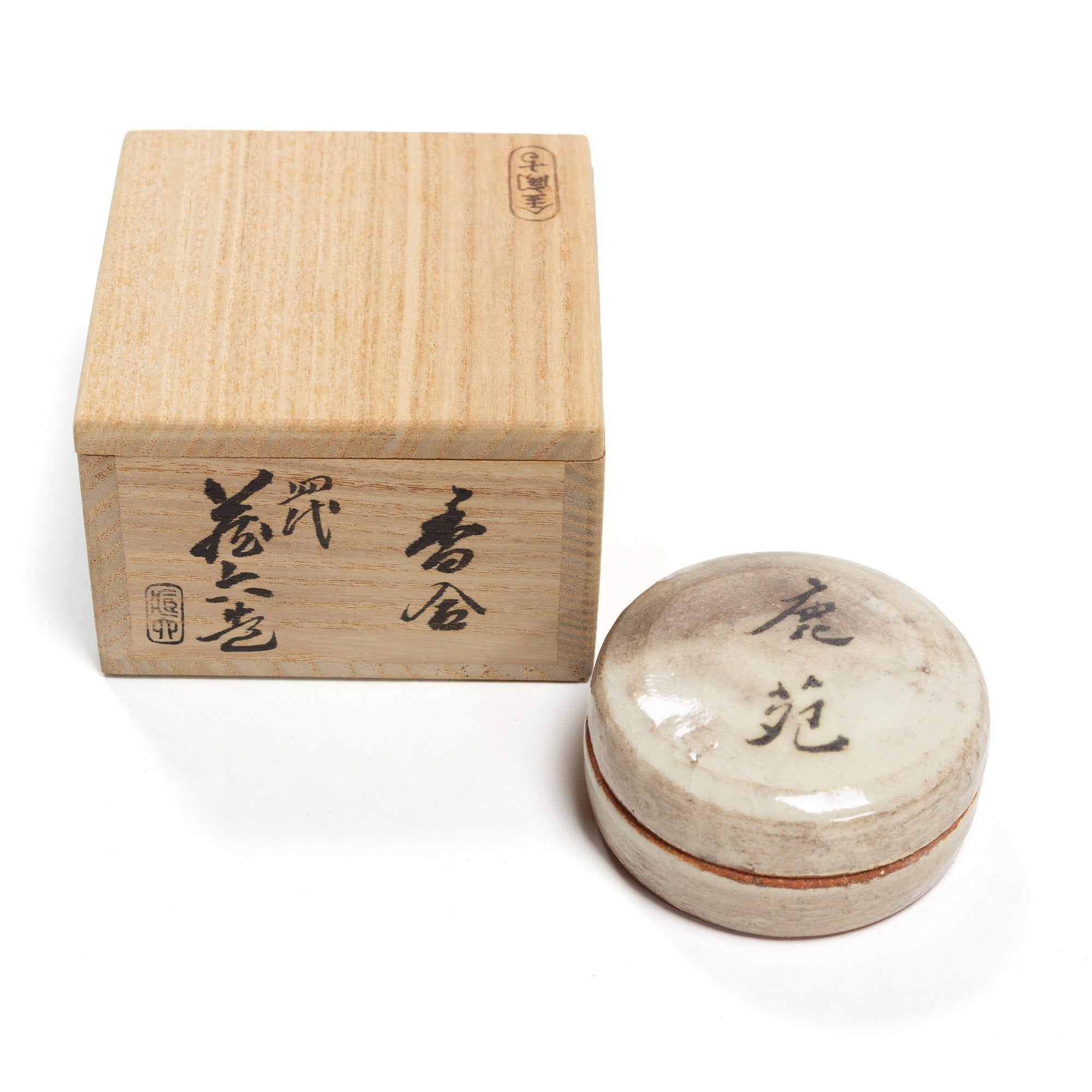 Ceramic Kogo | Japanese Incense Storage Container