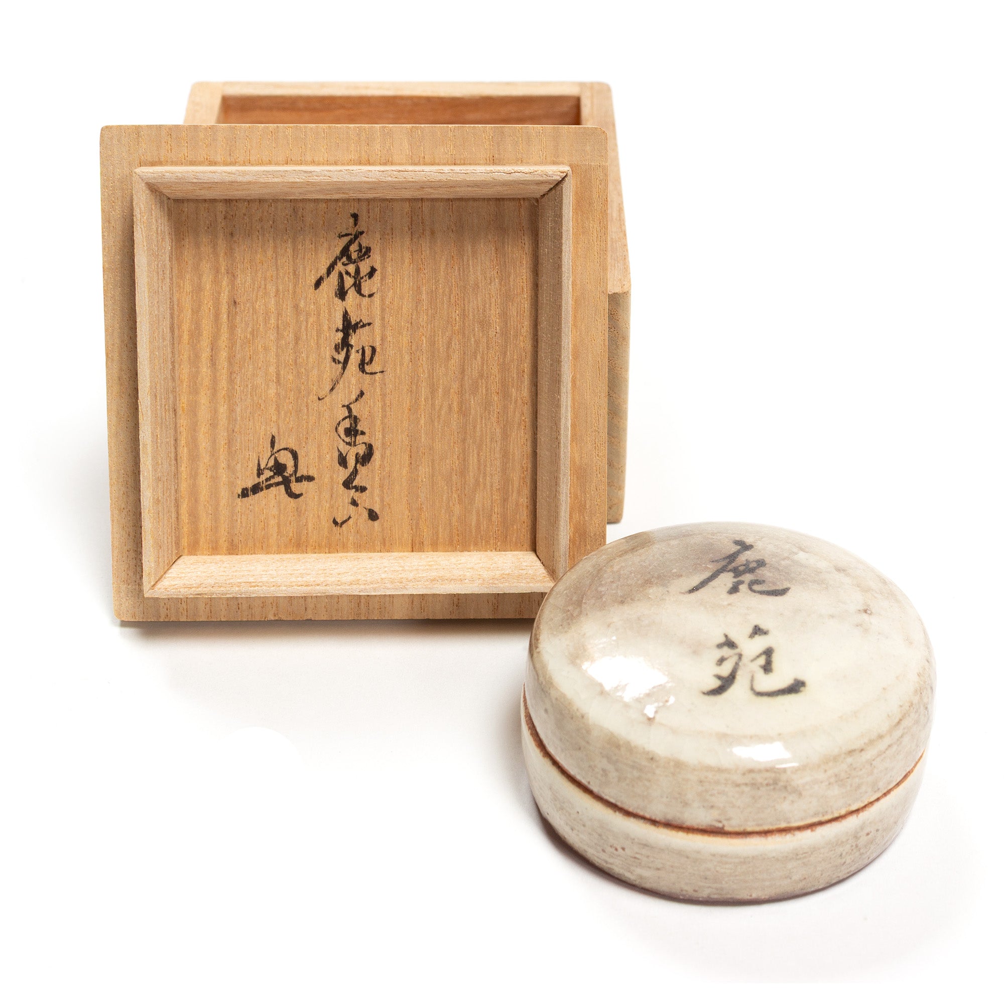 Ceramic Kogo | Japanese Incense Storage Container