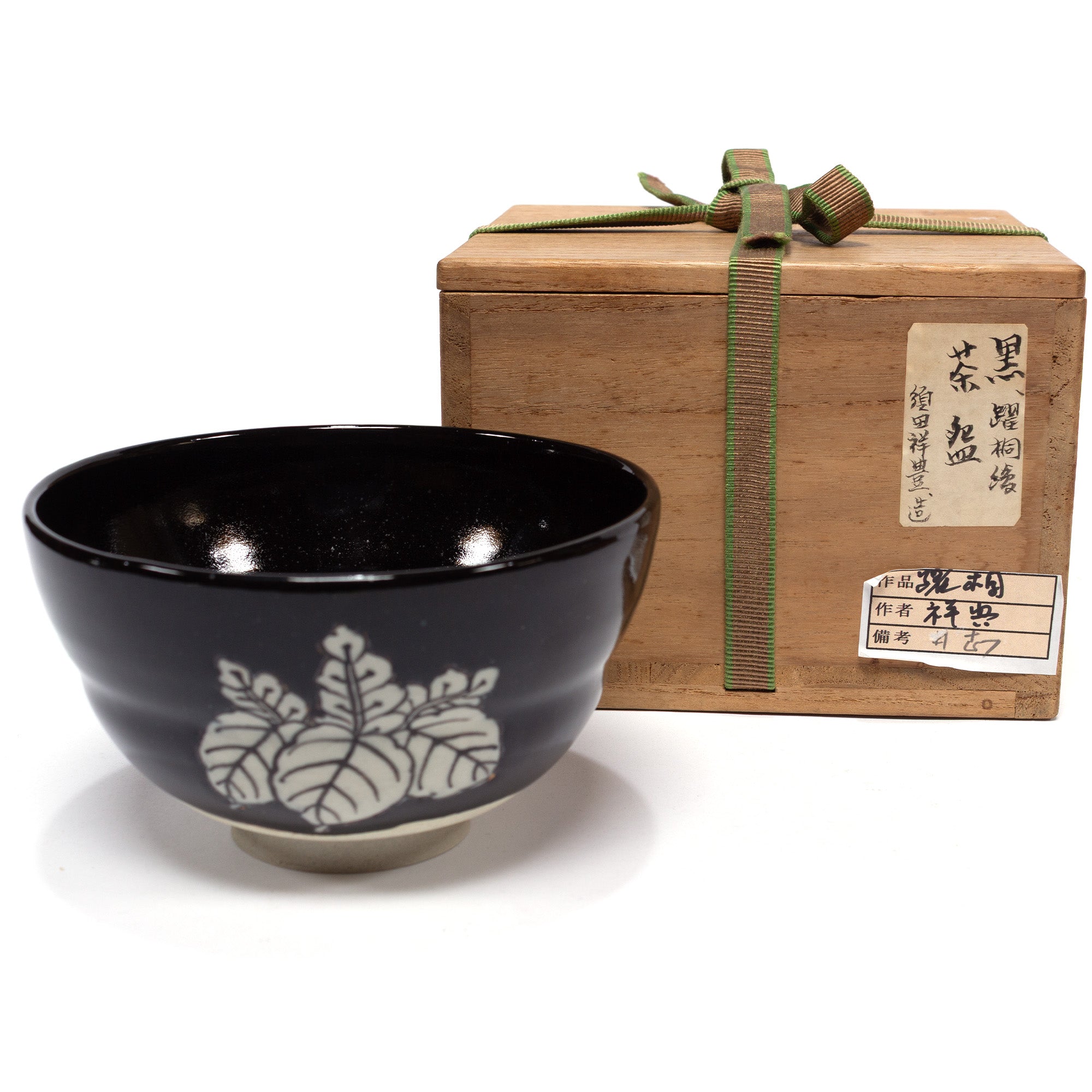 Kyo Ware Chawan | Japanese Tea Bowl