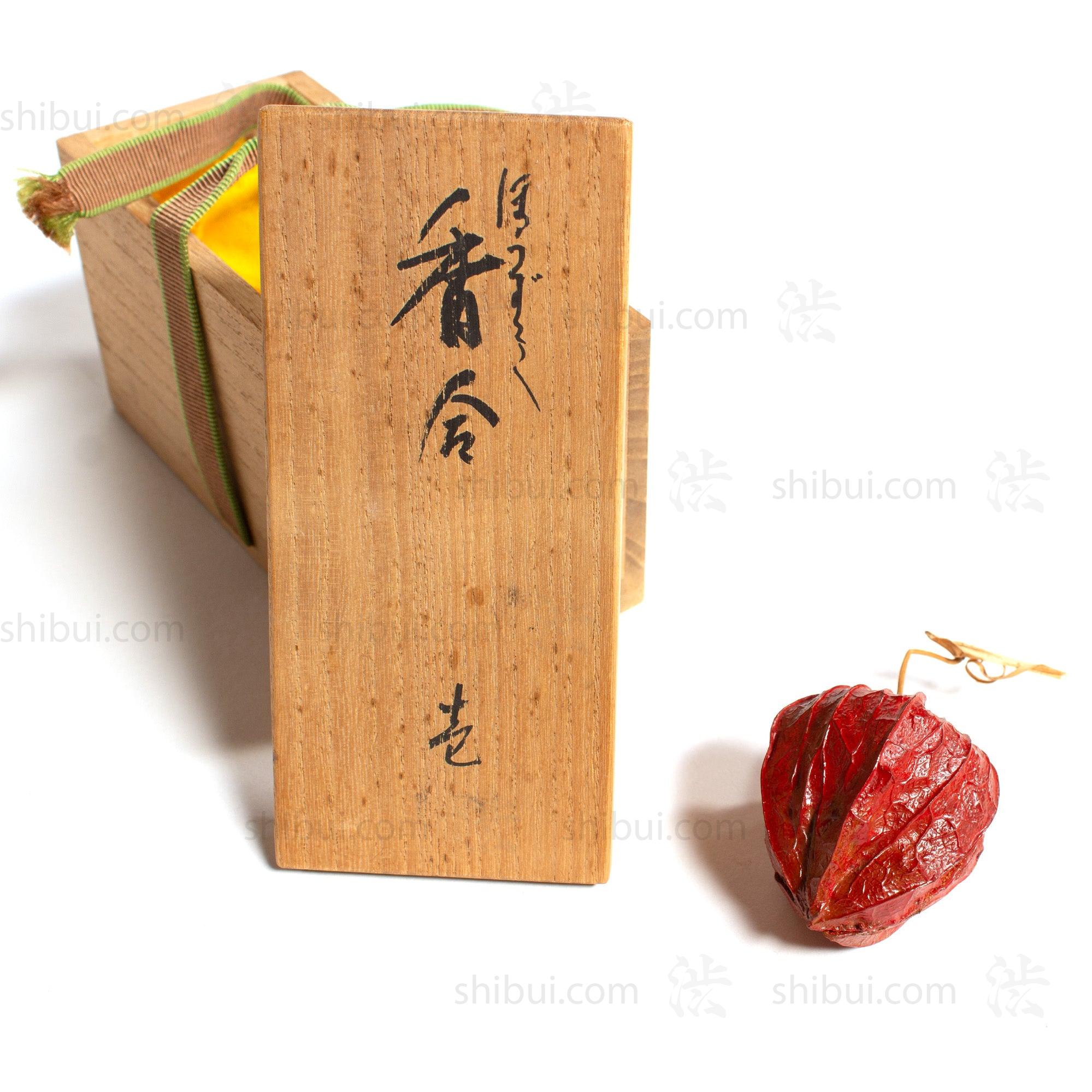 Lacquered Chinese Lantern Kogo | Japanese Incense Storage Container