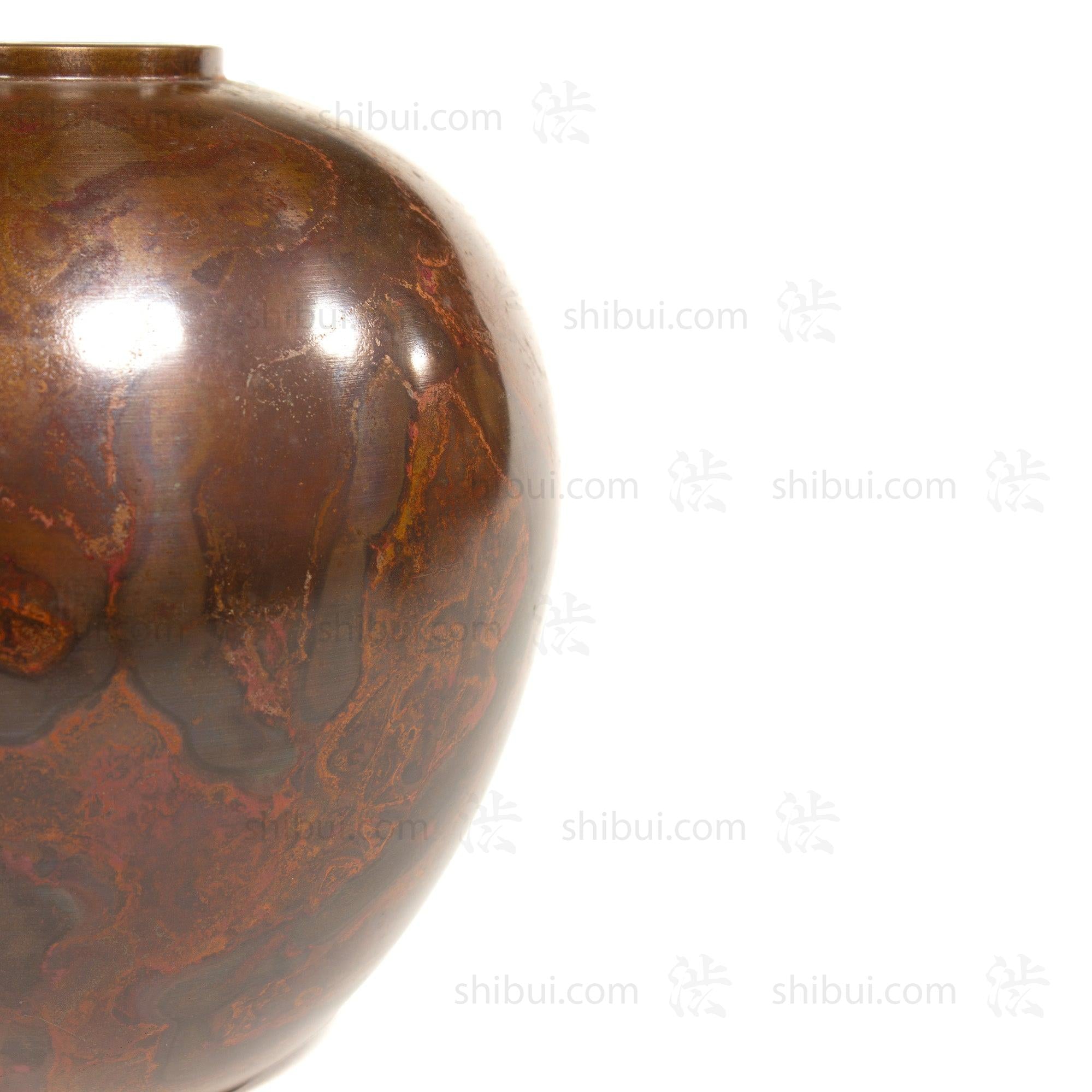 Large Vintage Bronze Vase