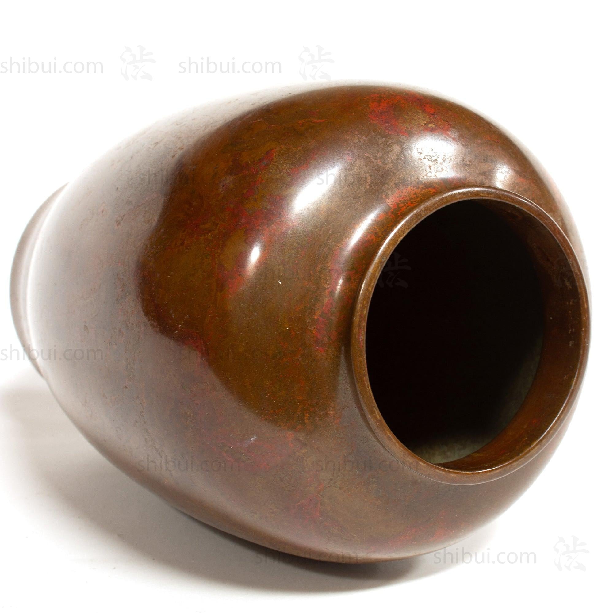 Large Vintage Bronze Vase