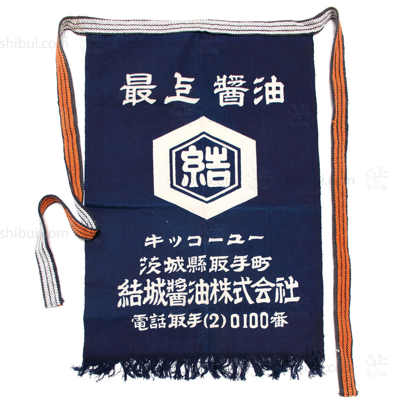 Maekake | Indigo Dyed Soy Sauce Maker Apron
