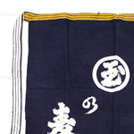 Maekake | Indigo Dyed Flour Mill Apron