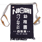 Maekake | Indigo Dyed Bakery Apron