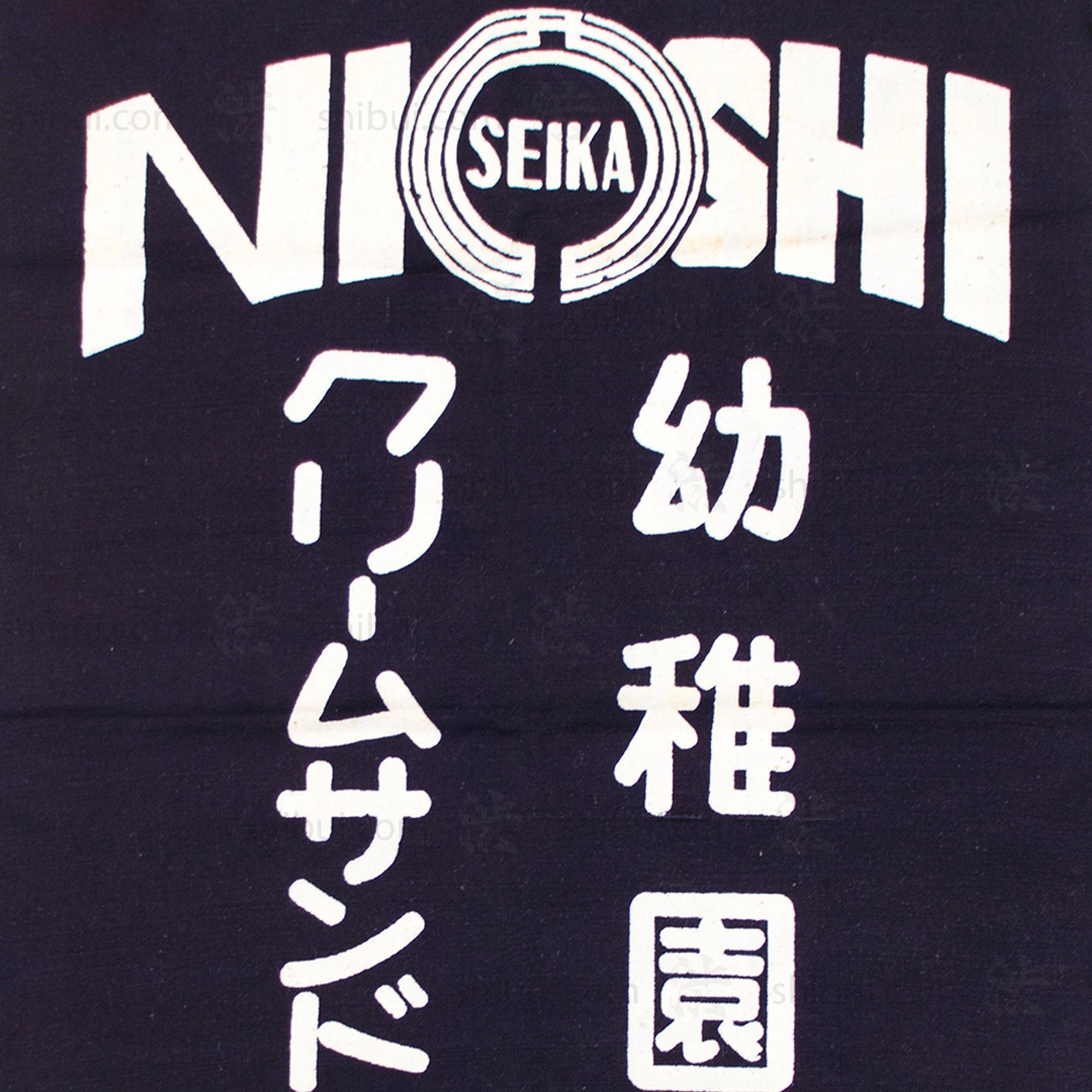 Maekake | Indigo Dyed Bakery Apron