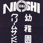 Maekake | Indigo Dyed Bakery Apron