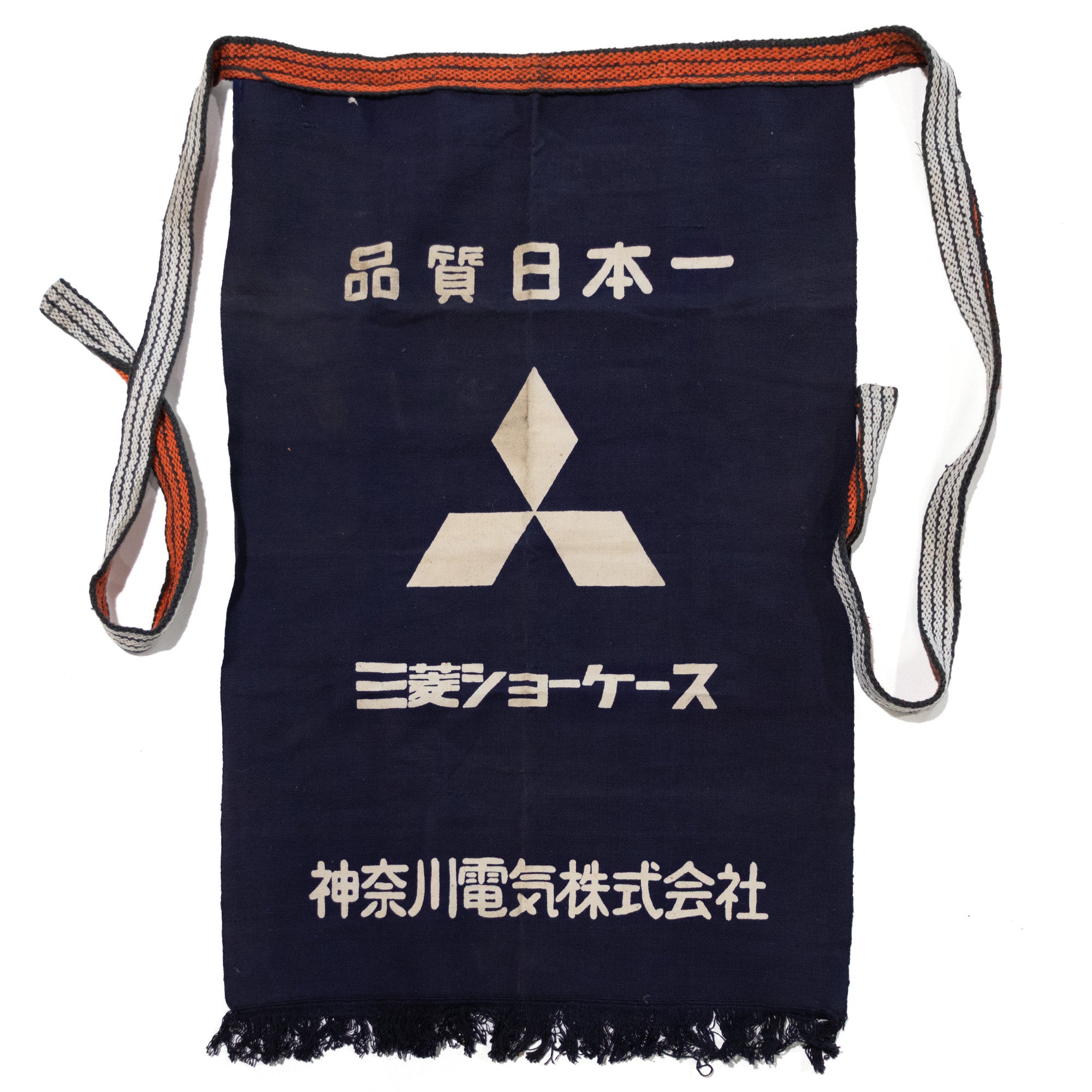 Maekake | Indigo Dyed Apron