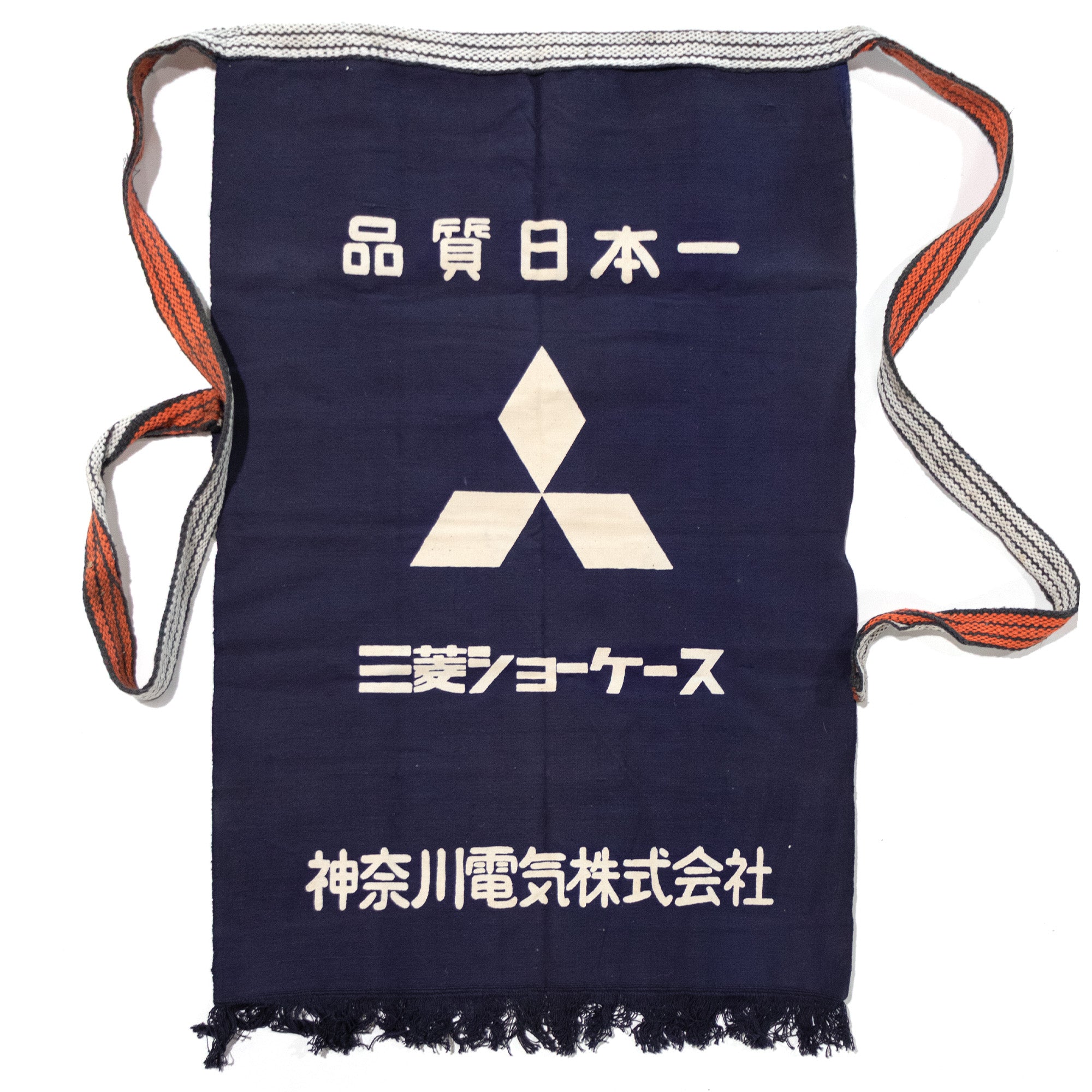 Maekake | Indigo Dyed Apron