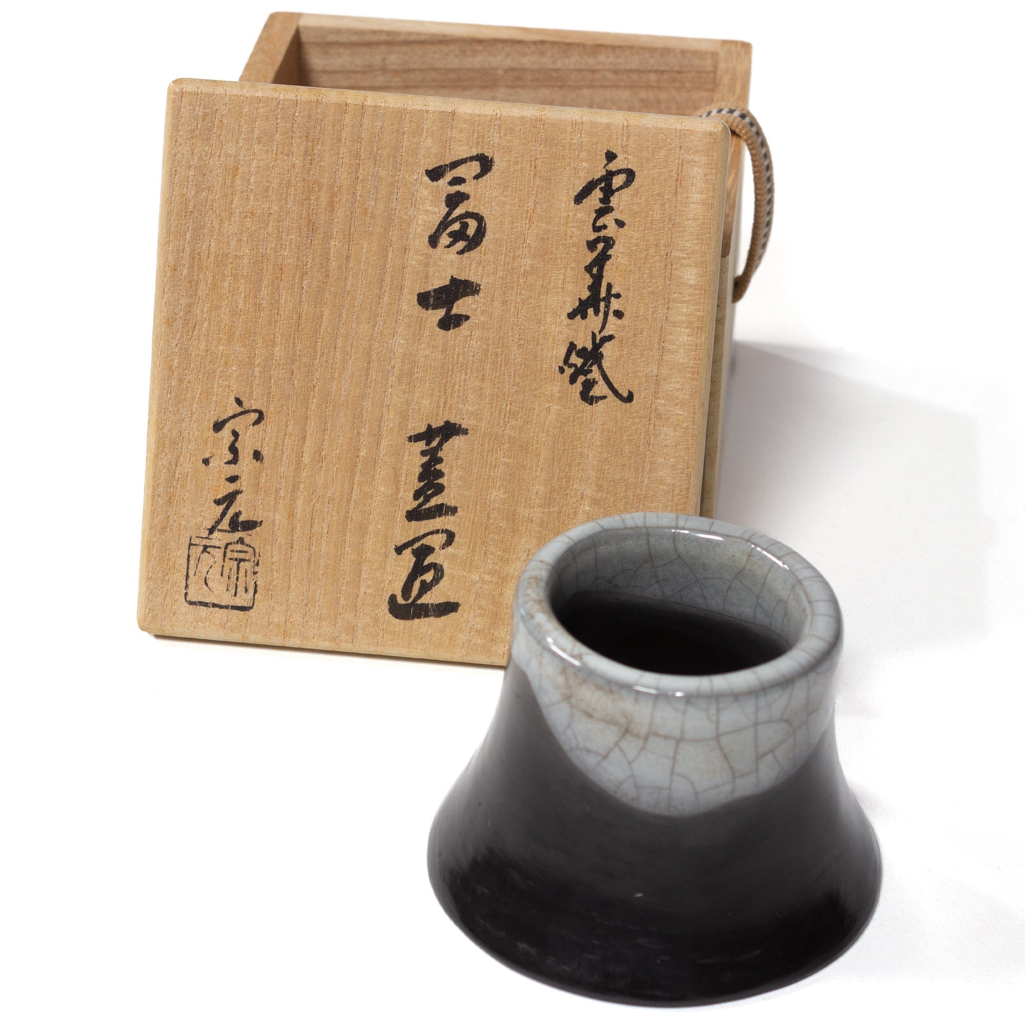 Ceramic Futaoki | Vintage Ladle Rest