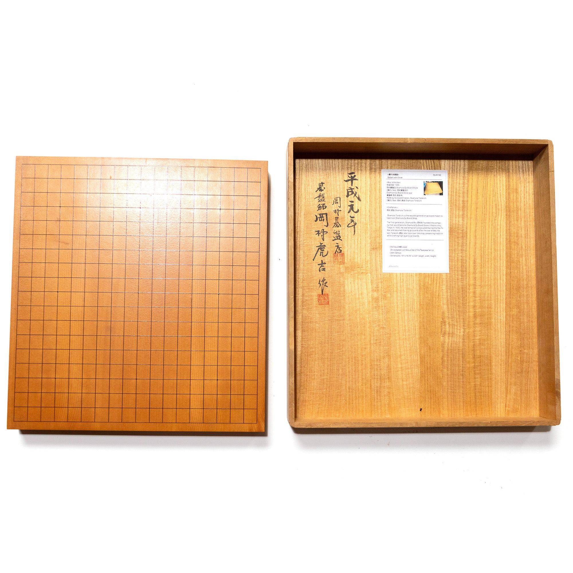 Vintage Go Board: Shihou-Masa Masame Goban
