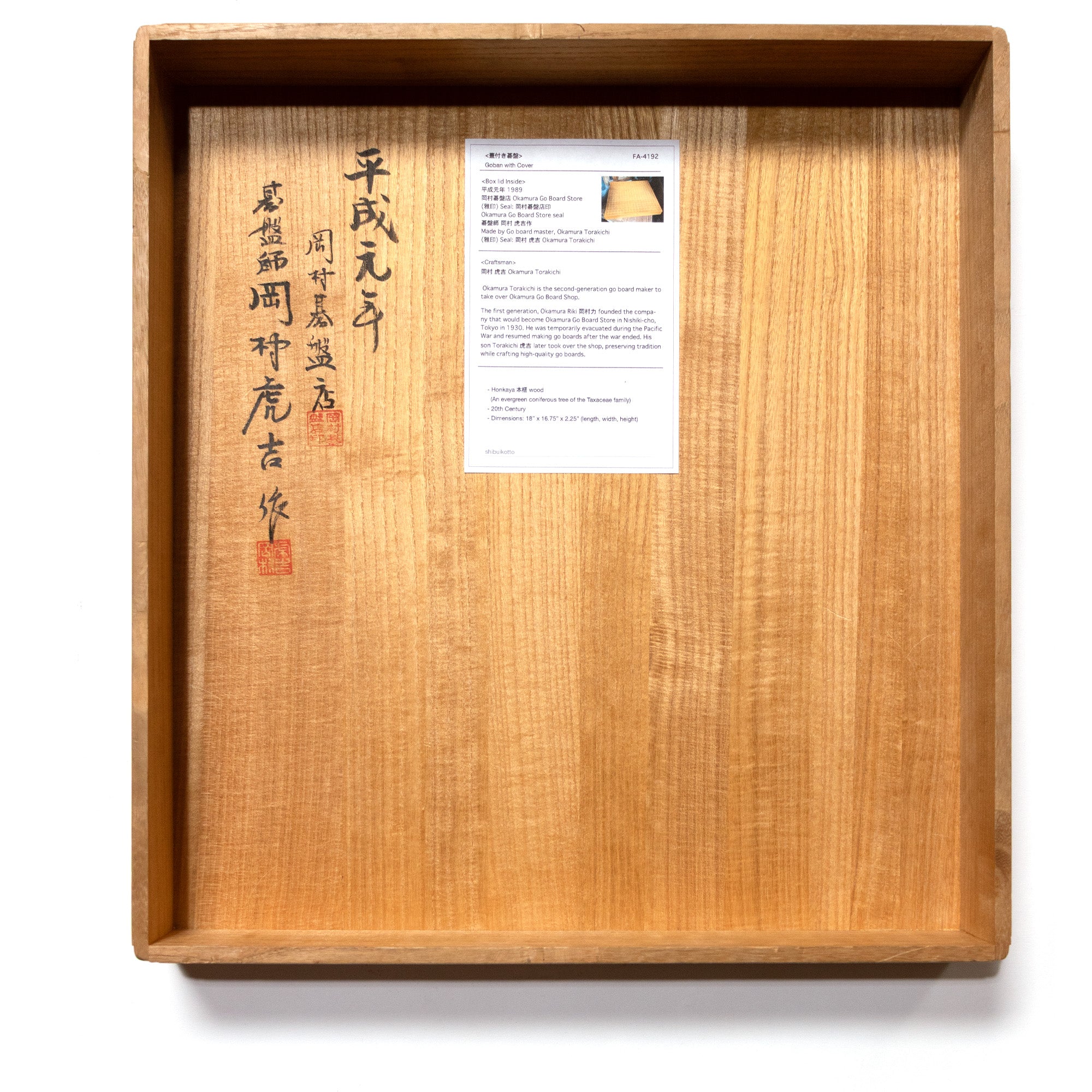 Vintage Go Board: Shihou-Masa Masame Goban