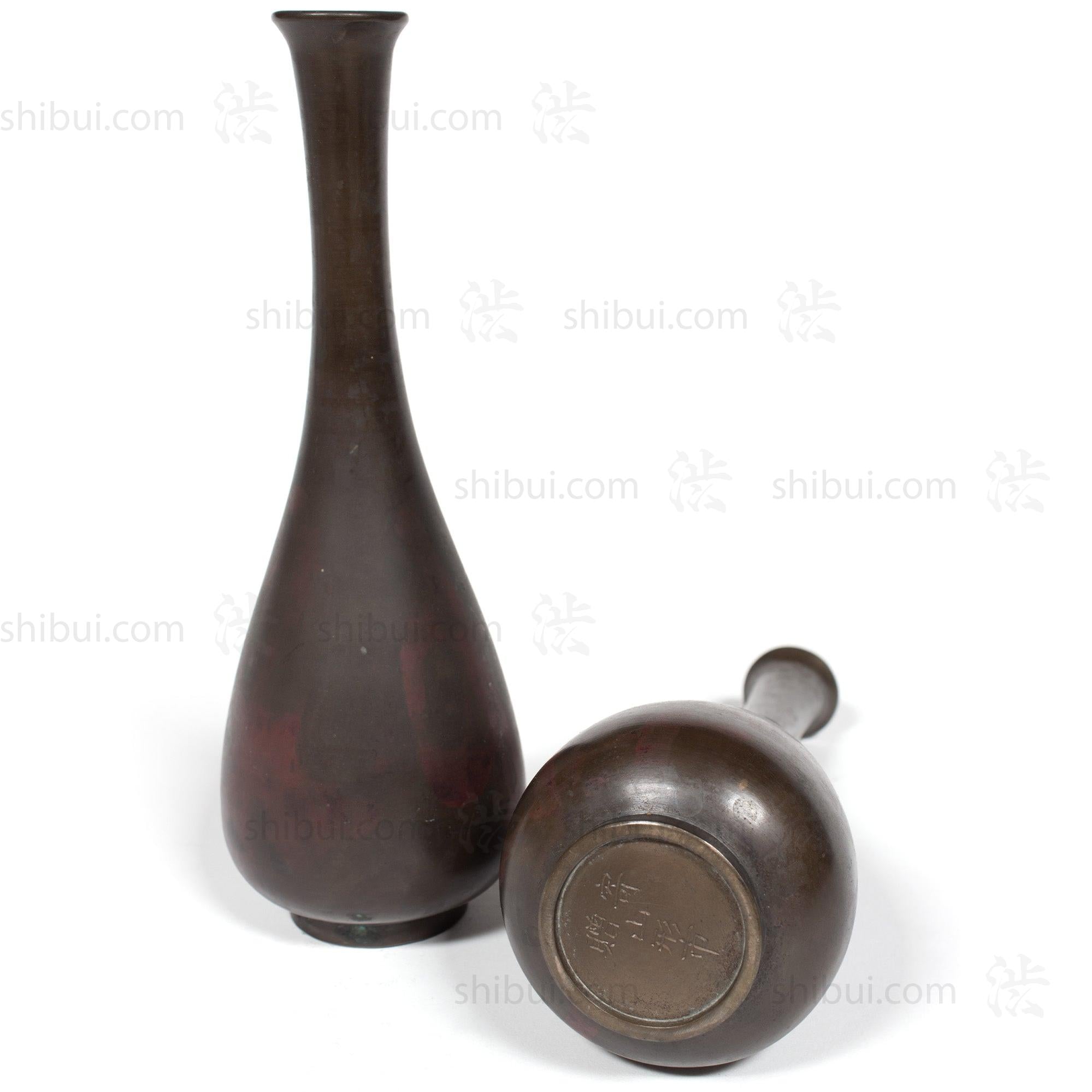 Pair of Vintage Bronze Vases