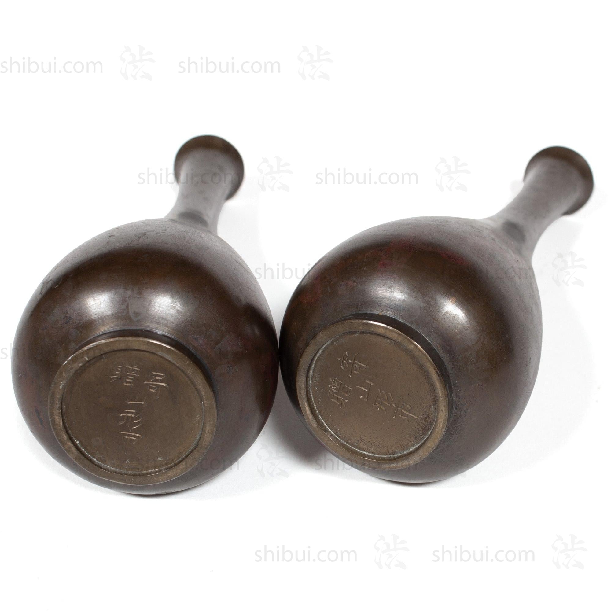 Pair of Vintage Bronze Vases