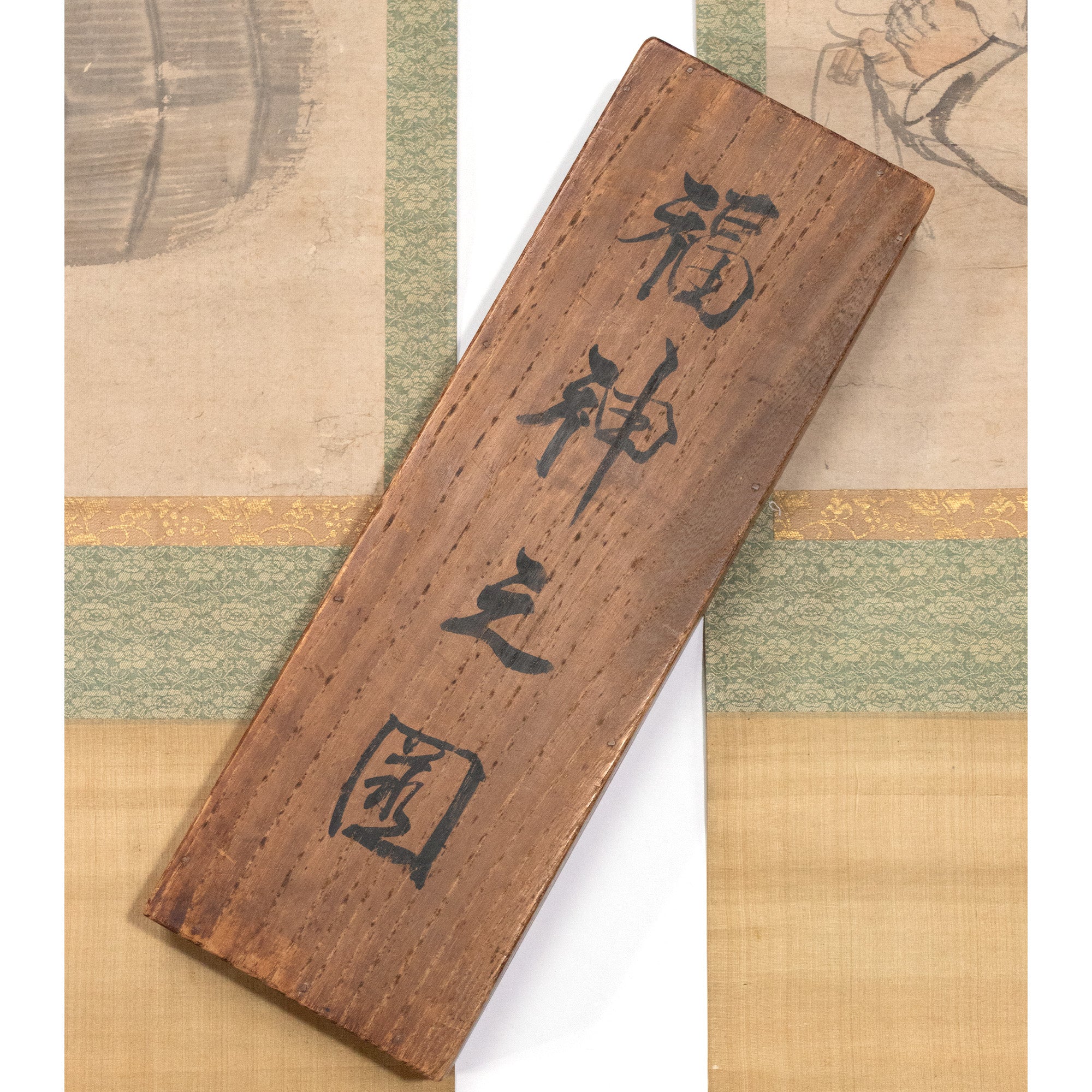 Pair of Scrolls Depicting Daikoku and Ebisu