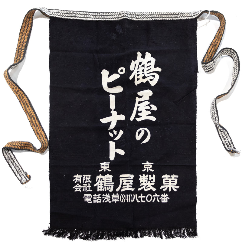 Maekake | Indigo Dyed Peanuts Apron