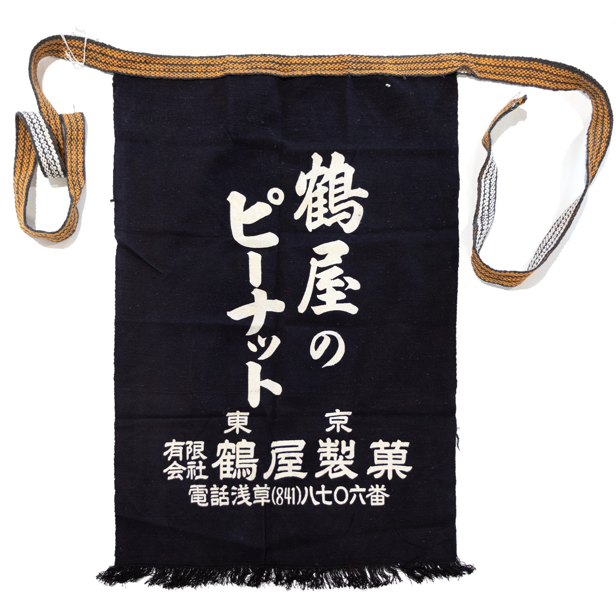 Maekake | Indigo Dyed Peanuts Apron