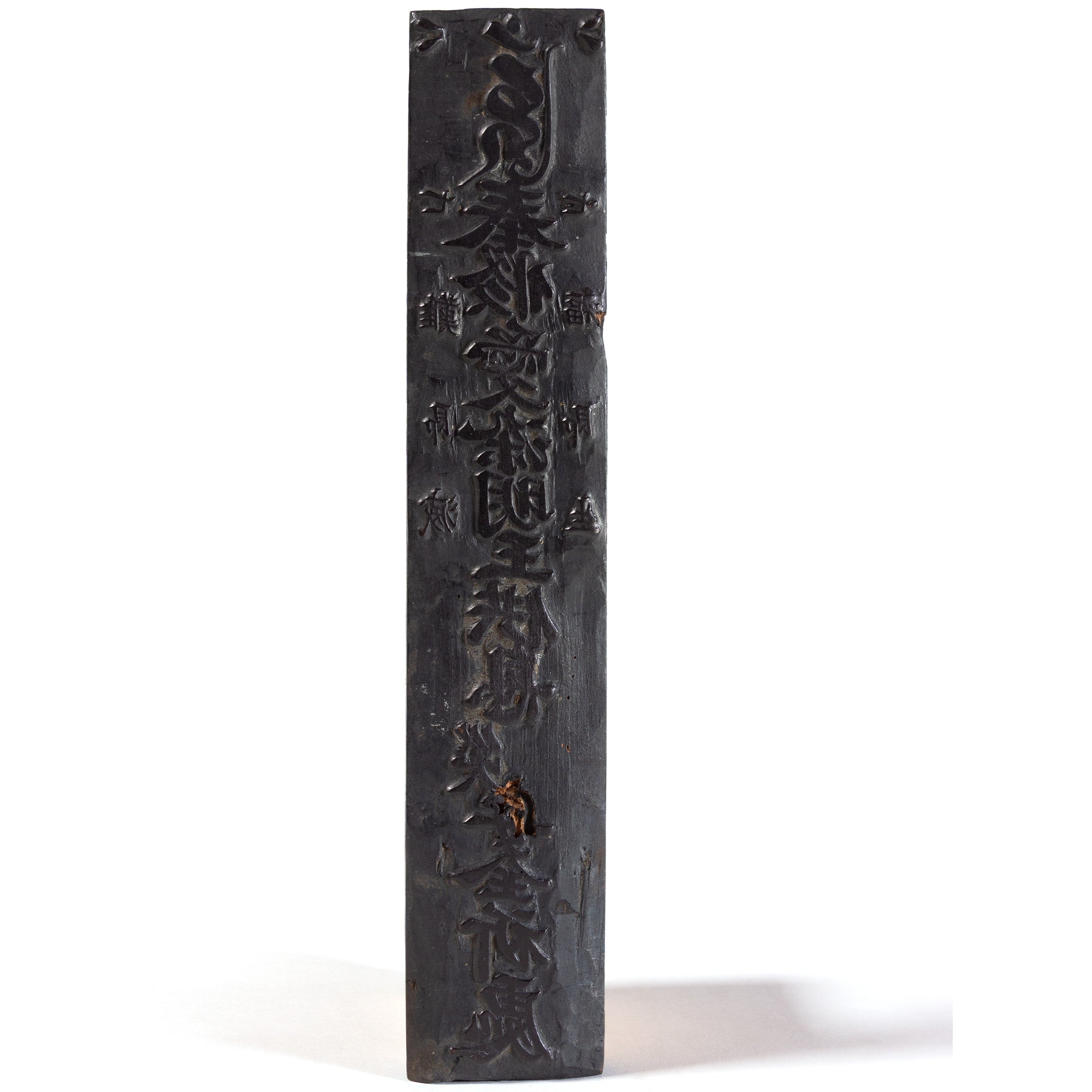 Buddhist Wellness Charm Wood Printing Block