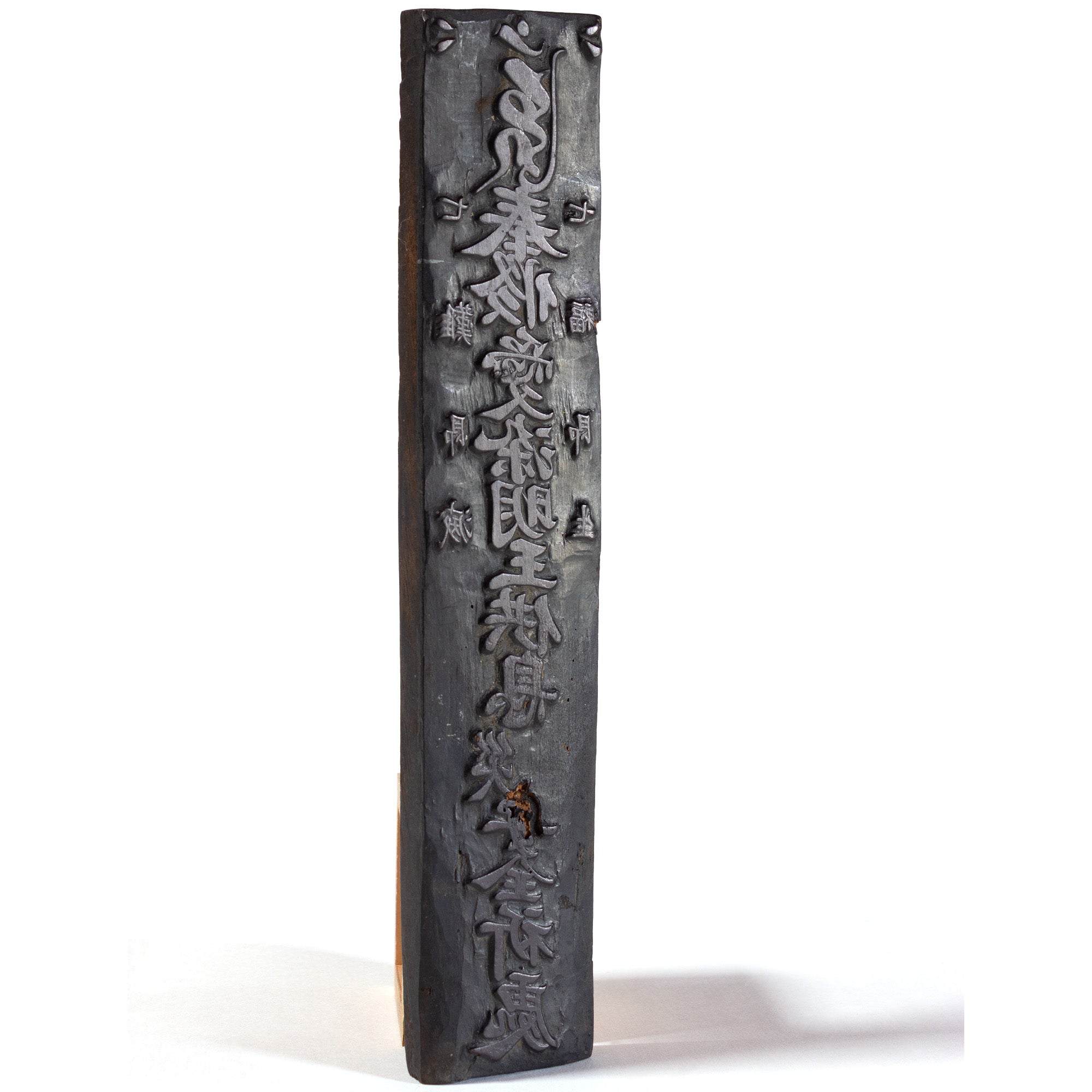 Buddhist Wellness Charm Wood Printing Block