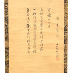 Antique Japanese Sumi-e Hotei Scroll Painting