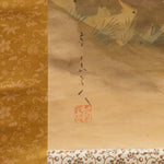 Antique Japanese Scroll Painting | Samurai Scroll | 幕末明治期 Endo of the Edo and Meiji Period