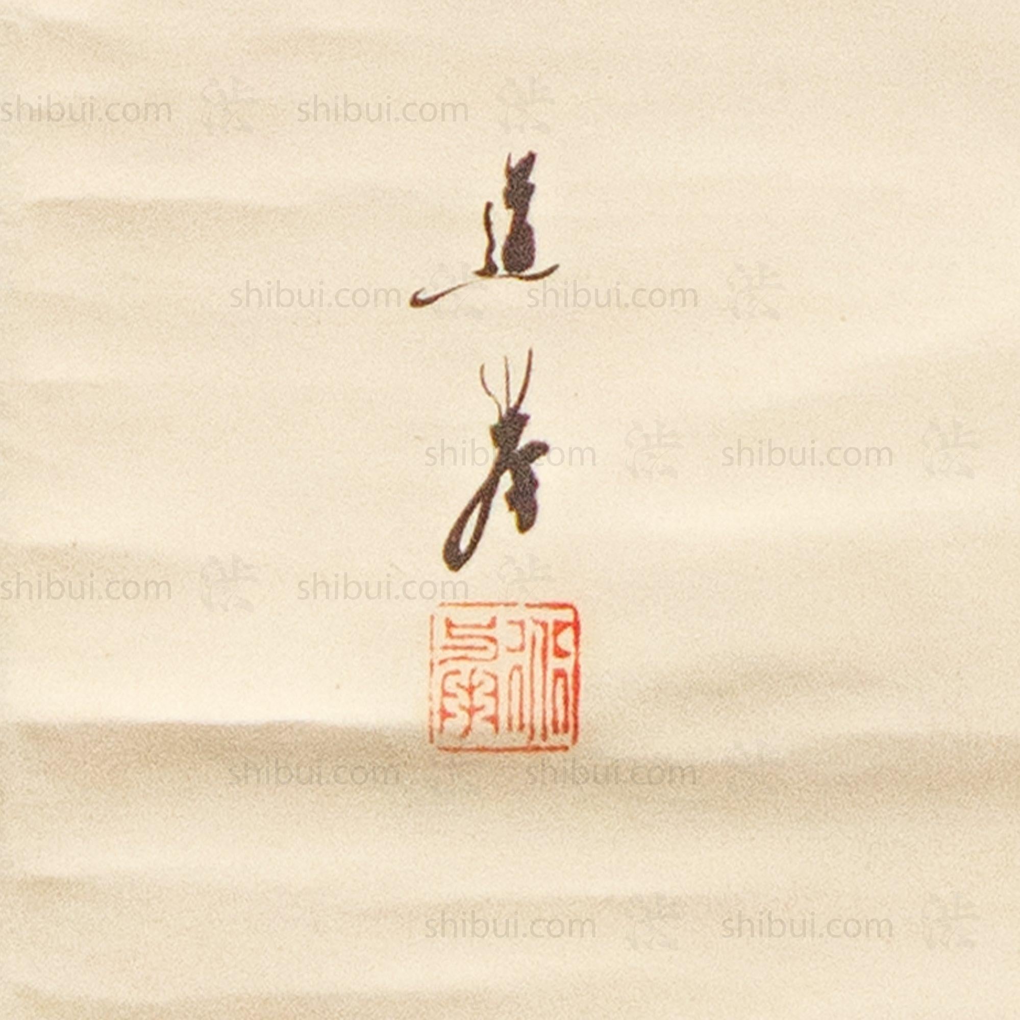 Japanese Fox Priest Hakuzosu Scroll Painting