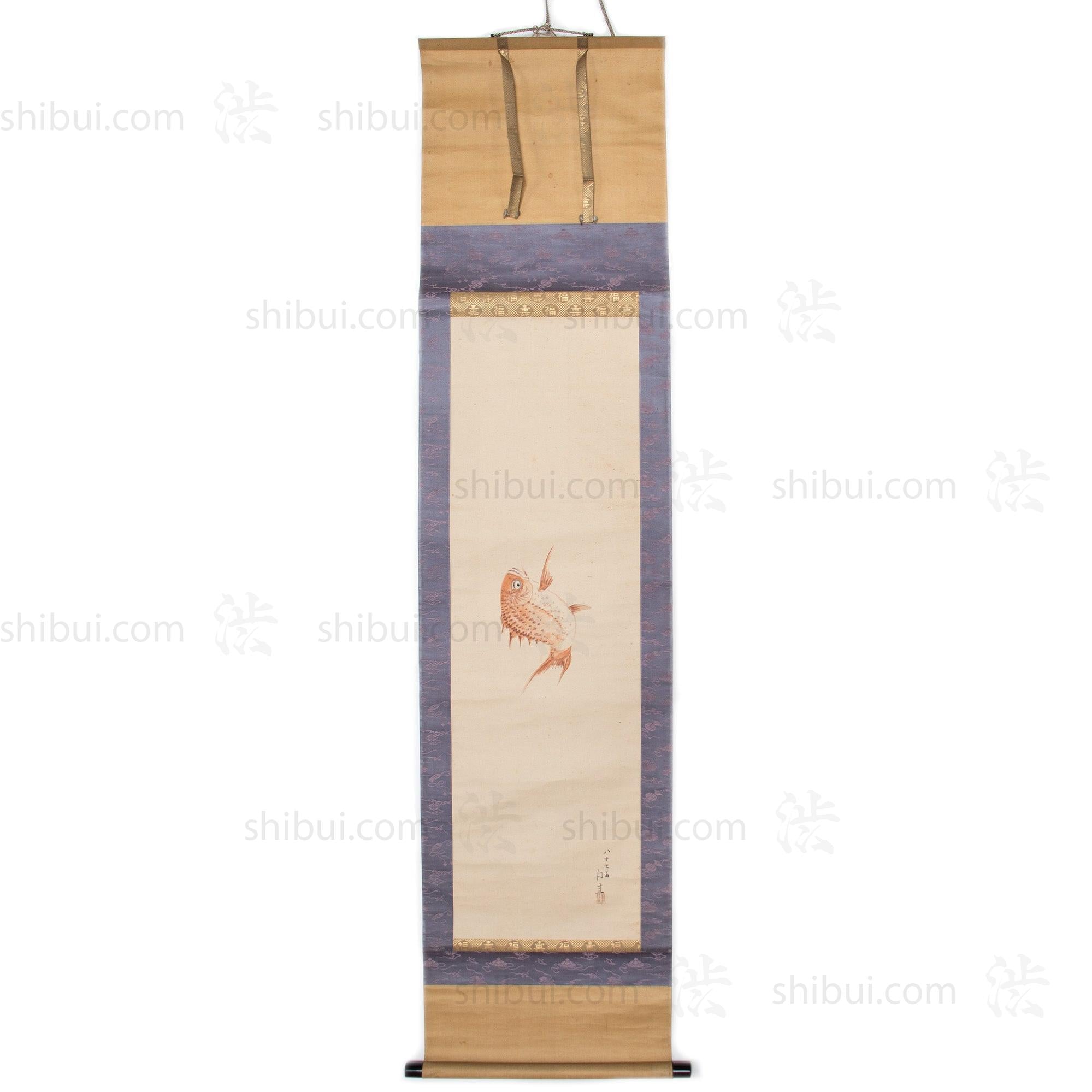 Antique Japanese Leaping Fish Scroll