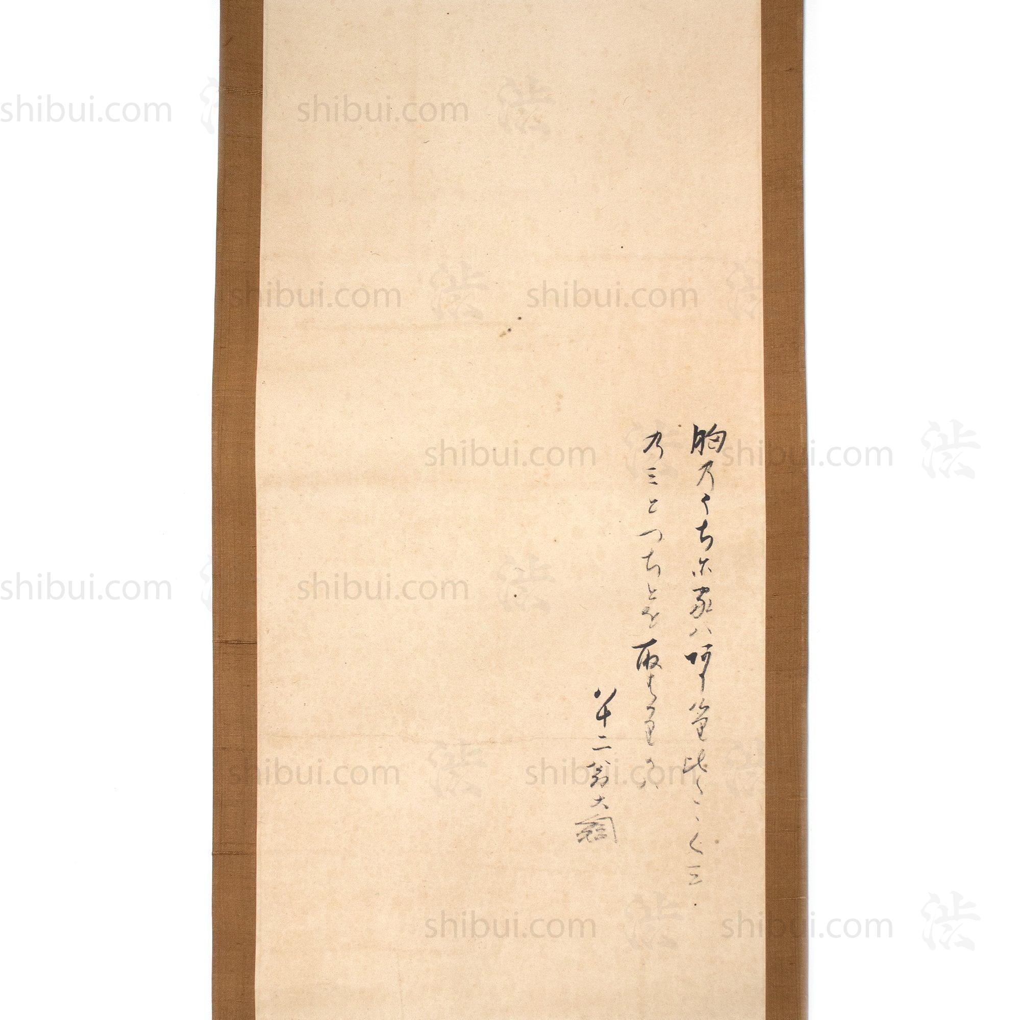 Antique Japanese Carpenter Scroll