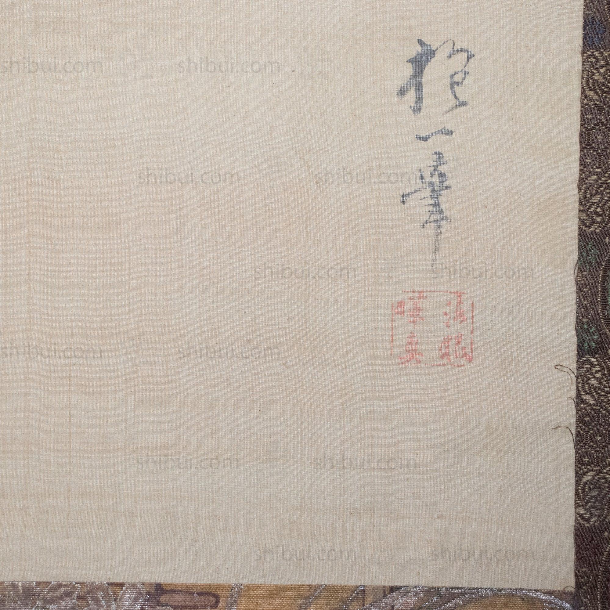 Otogoze (Otafuku) Hanging Scroll Painting of a Woman