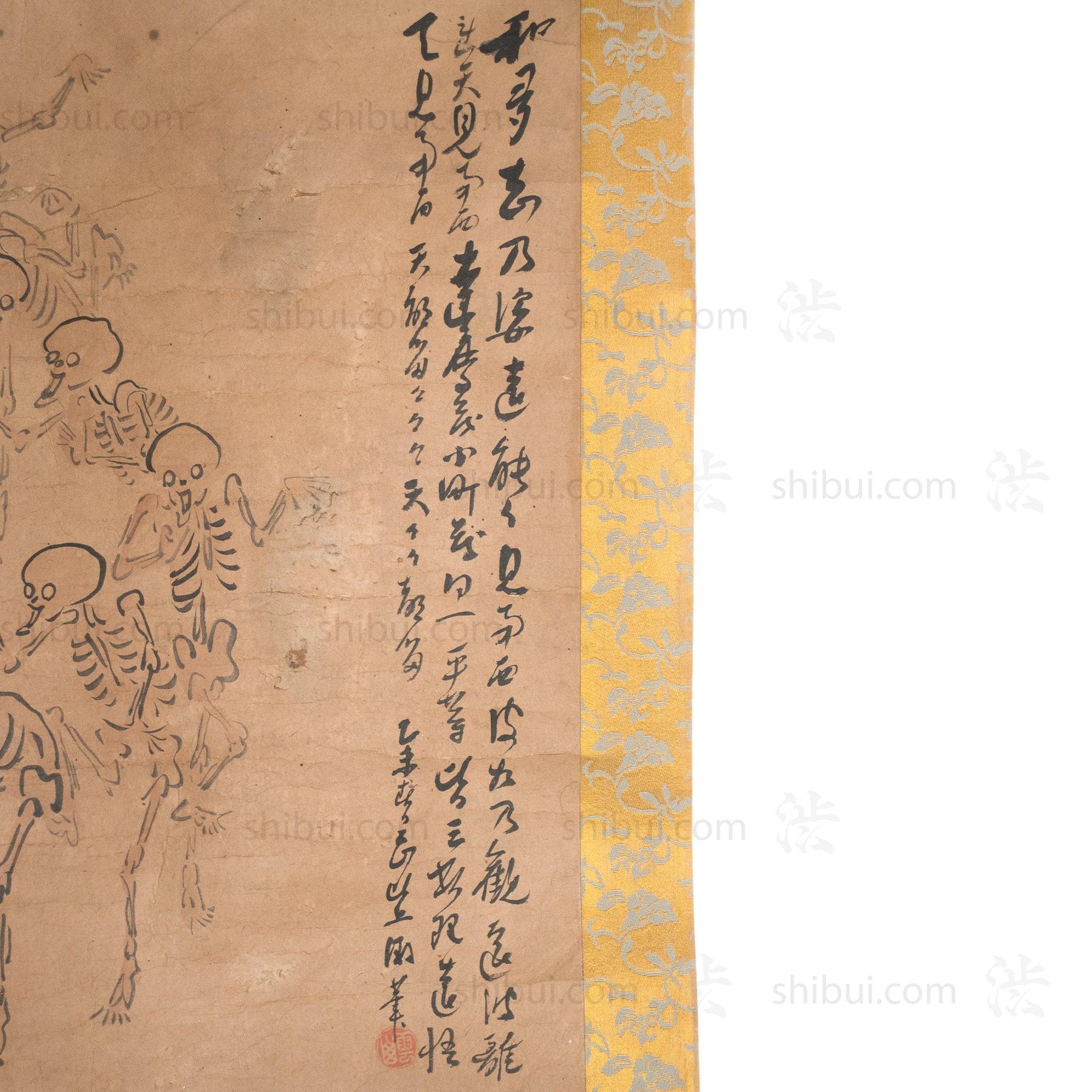 Antique Japanese Skeleton Circle Dance