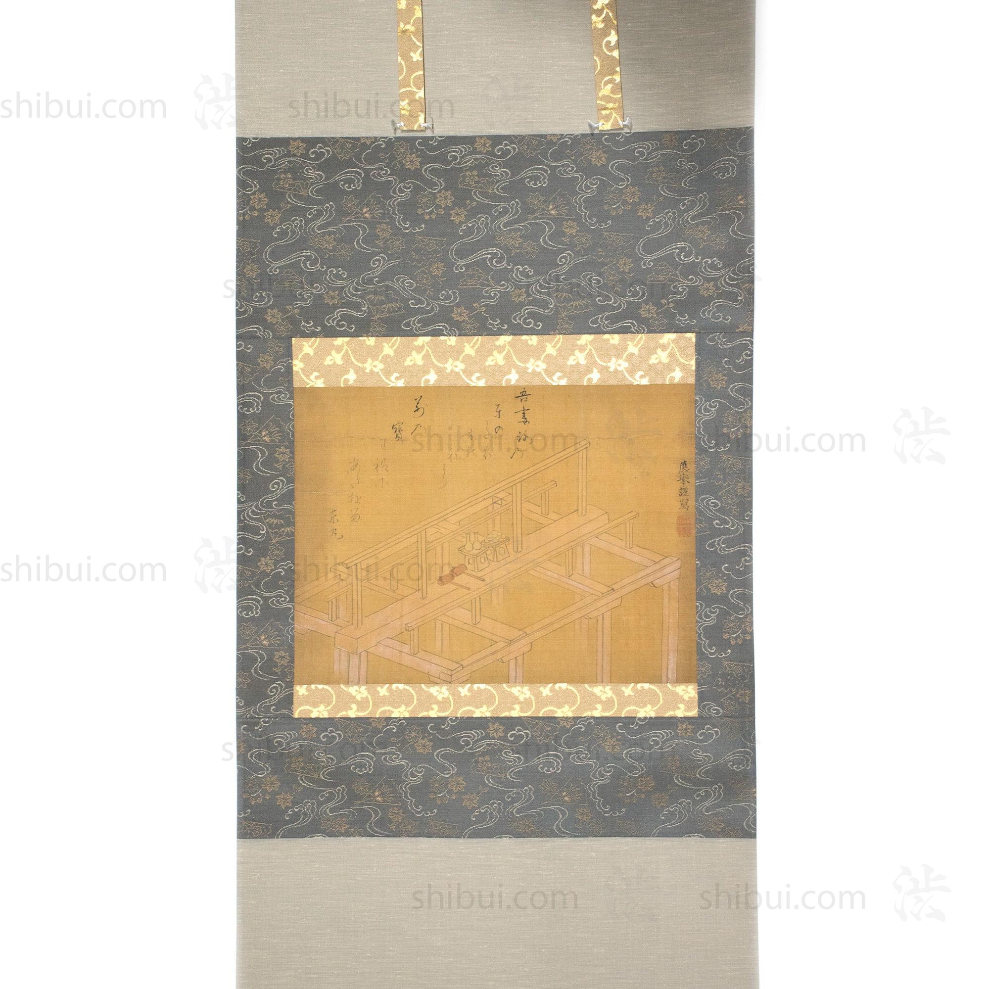 Antique House Blessing Scroll Painting