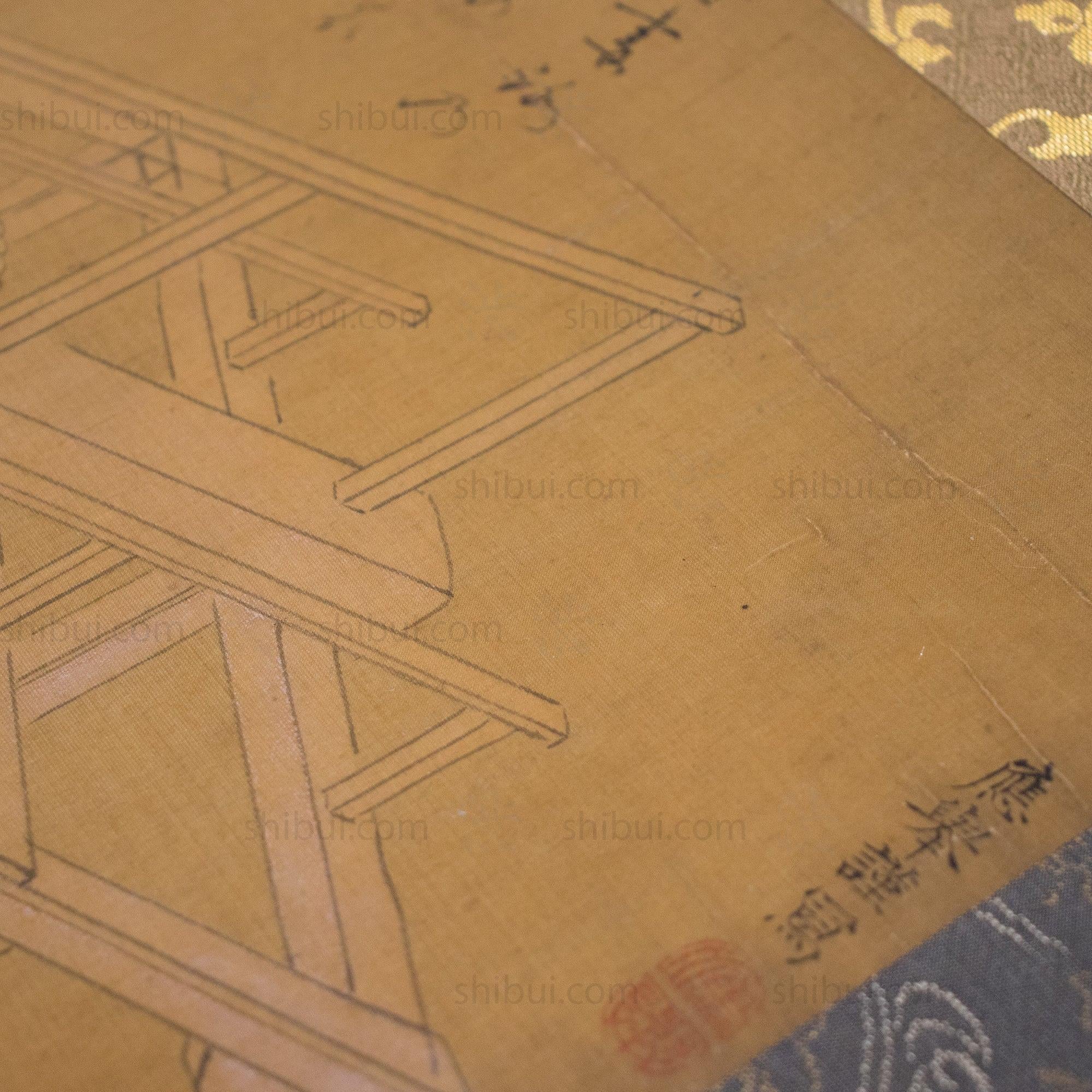 Antique House Blessing Scroll Painting