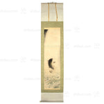Antique Japanese Leaping Koi Scroll