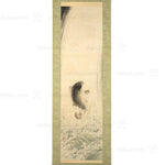 Antique Japanese Leaping Koi Scroll