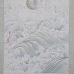 Antique Japanese Leaping Koi Scroll