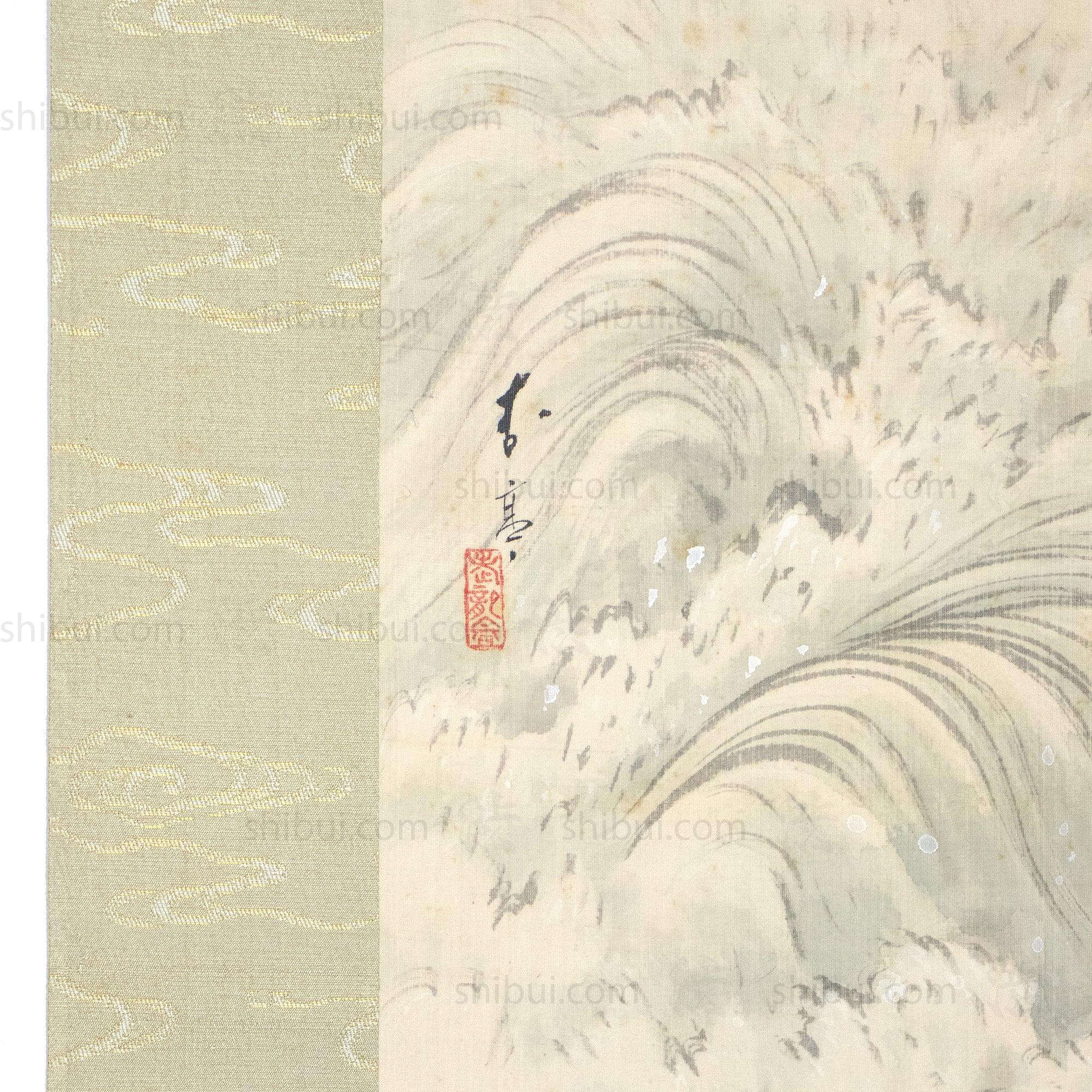 Antique Japanese Leaping Koi Scroll