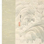 Antique Japanese Leaping Koi Scroll