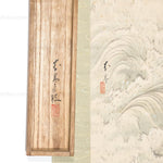 Antique Japanese Leaping Koi Scroll