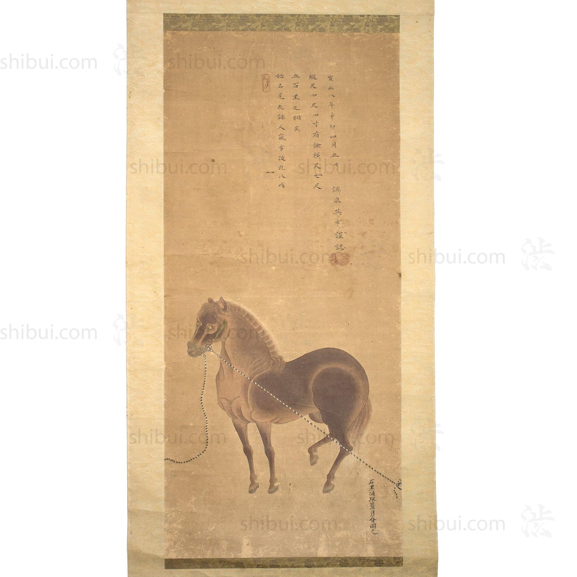 Antique Japanese Horse Scroll