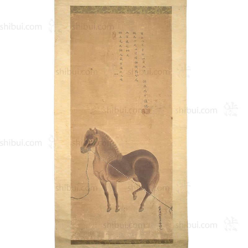 Antique Japanese Horse Scroll