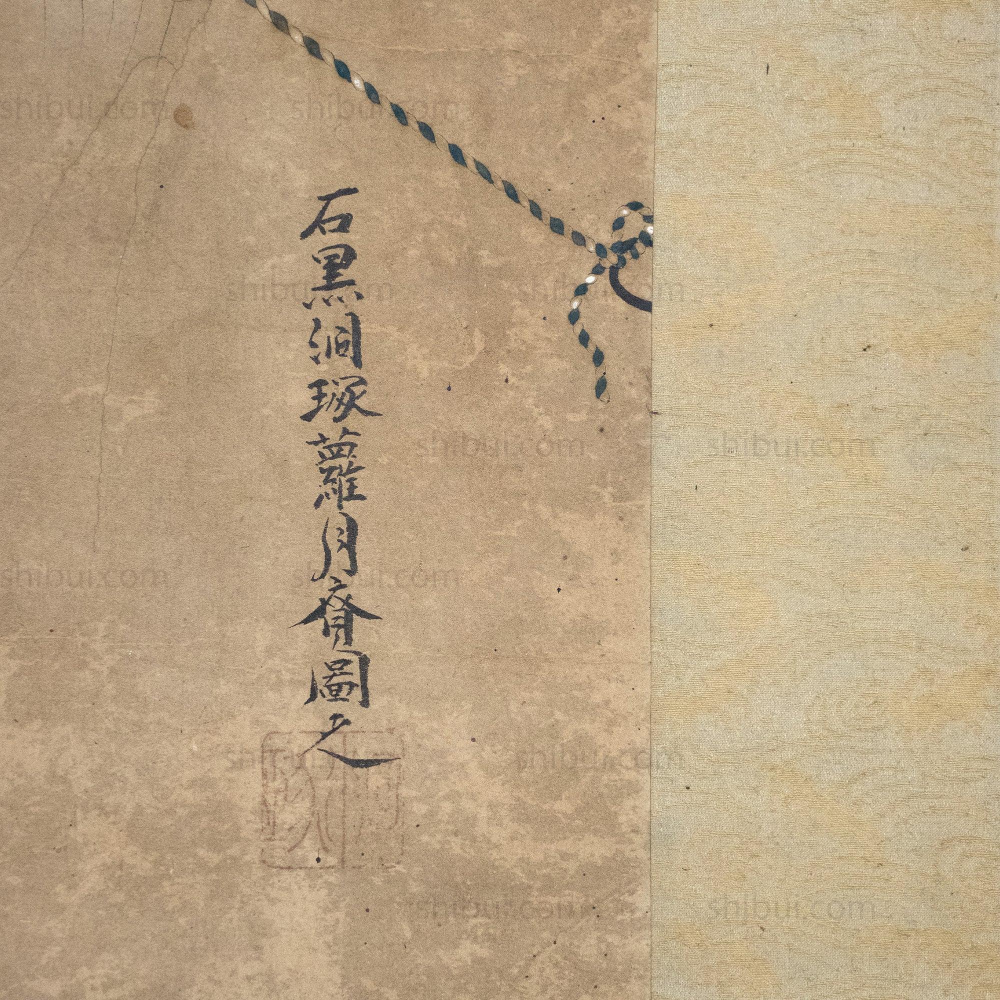 Antique Japanese Horse Scroll